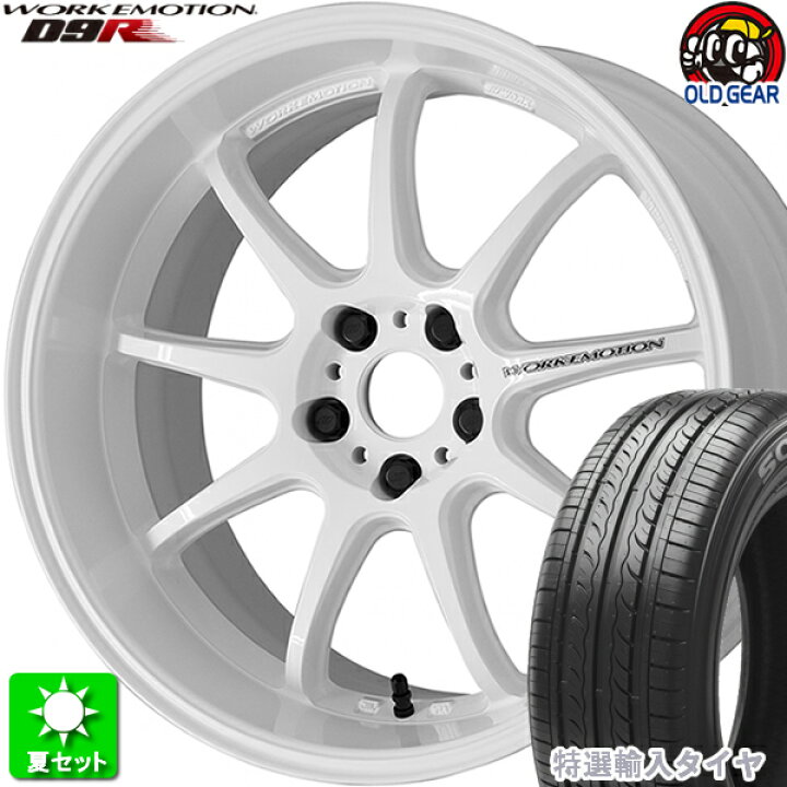楽天市場】195/40R17 特選輸入タイヤ 新品サマータイヤ ホイール 4本 