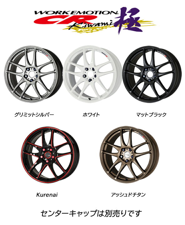 楽天市場】225/40R18 特選輸入タイヤ 新品サマータイヤ ホイール 4本  