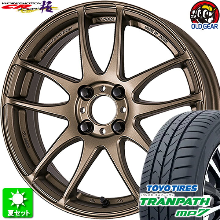 楽天市場】165/60R15 トーヨータイヤ トランパス MP7 新品サマータイヤ 