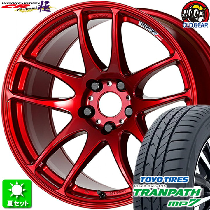 楽天市場】215/55R17 トーヨータイヤ トランパス MP7 新品サマータイヤ 