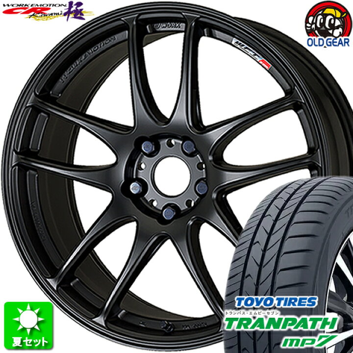 楽天市場】215/55R17 トーヨータイヤ トランパス MP7 新品サマータイヤ 