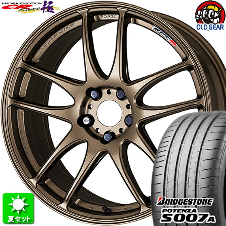 メーカ不明ホイール タイヤ 4本セット 215/40R17 7J +28