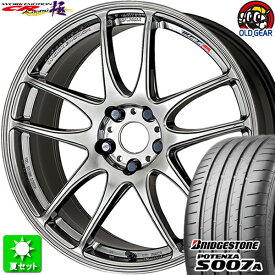 215/40R18 ブリヂストン ポテンザ S007A 新品サマータイヤ ホイール 4本セット ワーク エモーション CR 極 グリミットシルバー (GTS) 18インチ 5H100 組込み済 バランス調整済 taiya