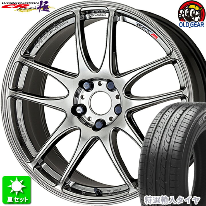 楽天市場】225/35R19 特選輸入タイヤ 新品サマータイヤ ホイール 4本  