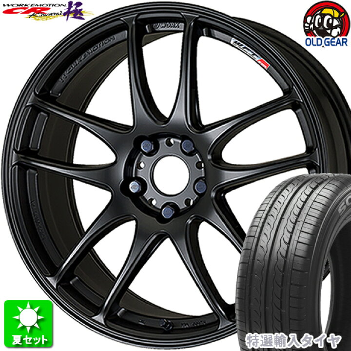 楽天市場】225/45R19 特選輸入タイヤ 新品サマータイヤ ホイール 4本  
