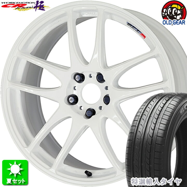 楽天市場】225/40R18 特選輸入タイヤ 新品サマータイヤ ホイール 4本  