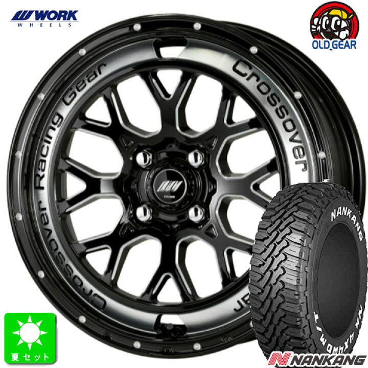 楽天市場】165/65R14ナンカン NANKANG FT-9ホワイトレター新品 サマー 