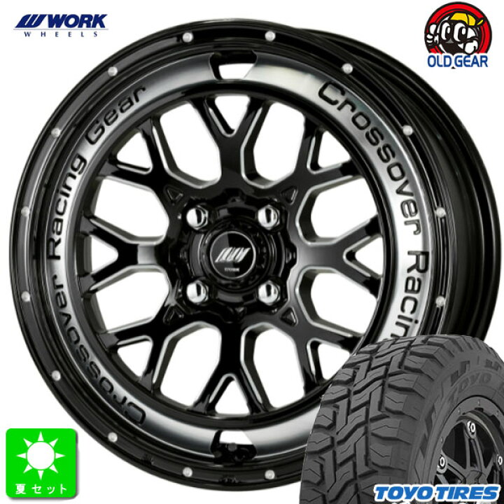 楽天市場】155/65R14トーヨー TOYO オープンカントリー R/T新品 