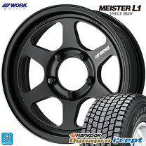 楽天市場】i*cept rw08 175／80r16 91qの通販