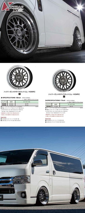 楽天市場】200系ハイエース215/60R17 109/107トーヨー オープン 