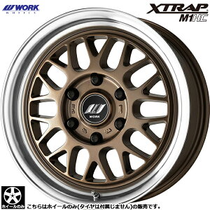 200nnCG[X݌ɂ [ Vi zC[Pi [N GNXgbv WORK XTRAP M1HC 18C` 9.0J +25 6H139.7 uY^bN_CJbg ^C͕t܂B 4{ȏő