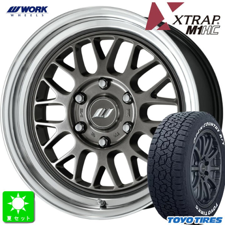 楽天市場】200系ハイエース215/60R17 109/107トーヨー オープン 