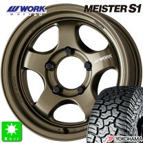 楽天市場】225／70r16ホイールセットの通販