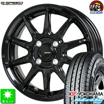 楽天市場】145r13 6pr ホイールセットの通販