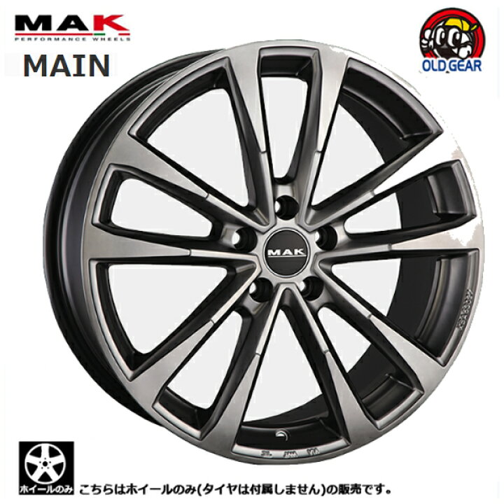 楽天市場】【ホイール単品】TT(8J/FV)、TT RS(8J)阿部商会 MAK マイン 