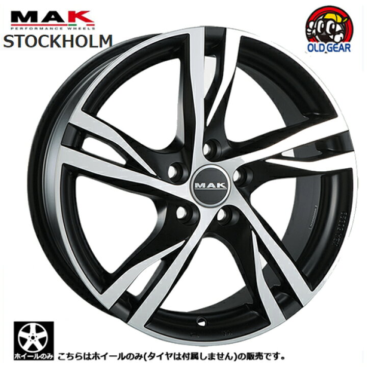 楽天市場】在庫処分特価【ホイールのみ】阿部商会 MAK ストックホルム 