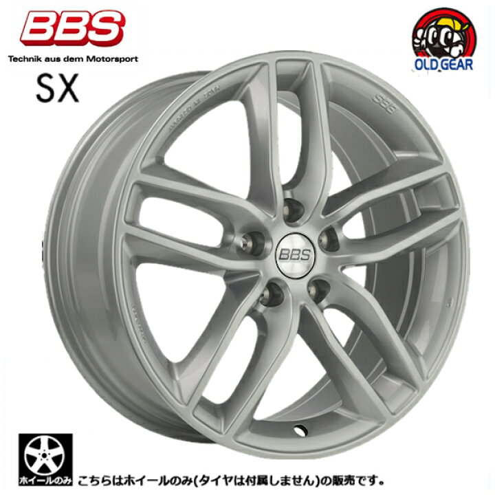 楽天市場】【ホイール単品】アウディA4、S4、A6、S6、TT、Q2、Q3、VW 