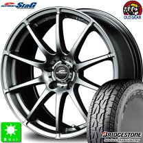 175/80R15 夏タイヤ8部山アルミセット