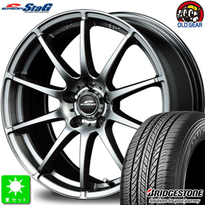 楽天市場】175/80R15ブリヂストン デューラー H/L850新品 サマータイヤ 
