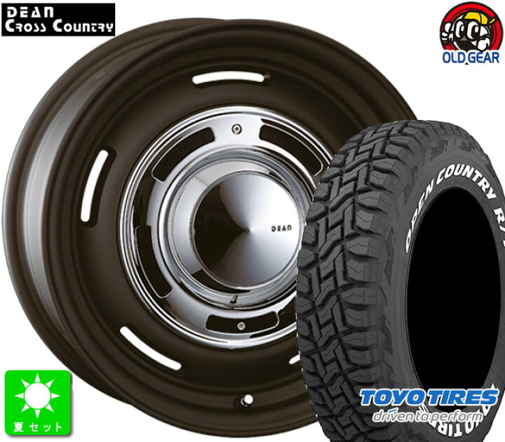 楽天市場】235/70R16トーヨー TOYO オープンカントリー R/Tホワイト 