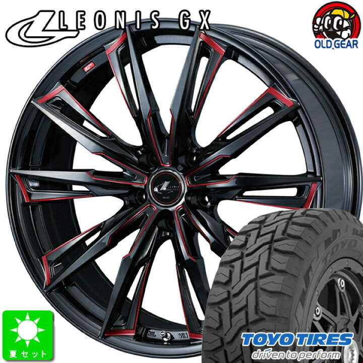 楽天市場】225/65R17トーヨー オープンカントリー R/T新品 サマー  