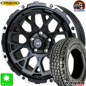 245/65R17RADER Renegade AT-5新品 サマータイヤ ホイール4本セット4X4エンジニアリングサービス AIR/G ROCKS17インチ 7.0J 5H114.3マットブラックリムDC taiya