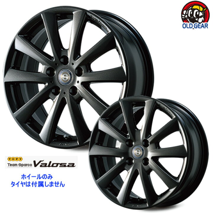 楽天市場】【ホイール単品】チームスパルコ ヴァローザ Team Sparco 