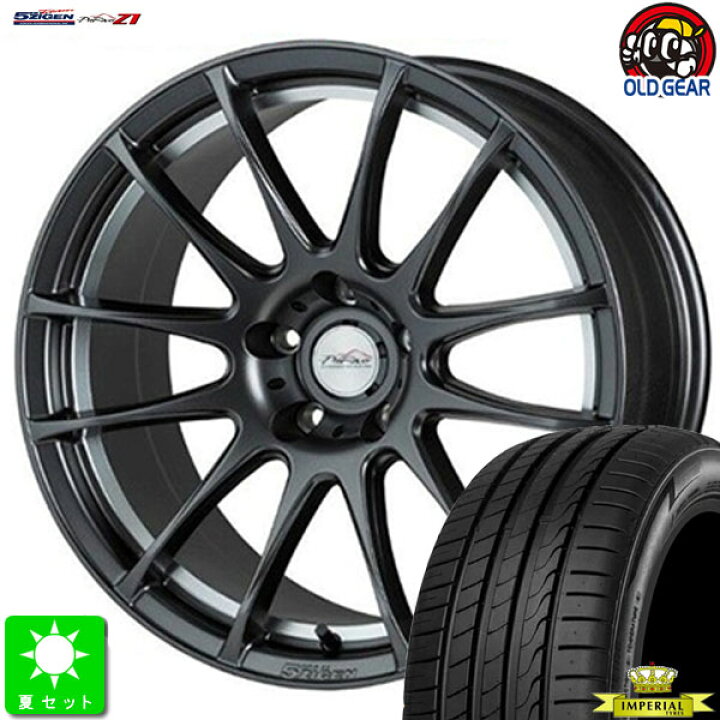 楽天市場】225/40R18インペリアル エコスポーツ2新品 サマータイヤ 
