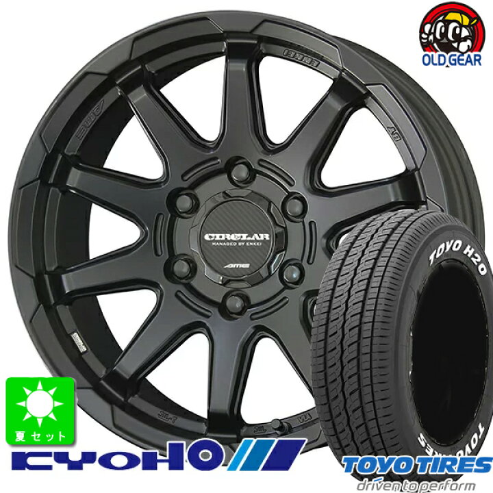 楽天市場】195/80R15 107/105トーヨー TOYO H20ホワイトレター新品 