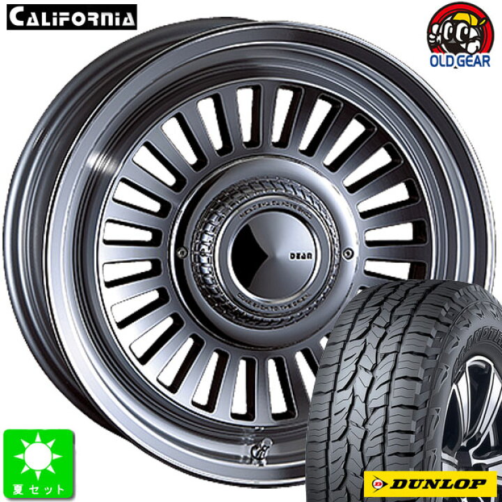楽天市場】265/75R16ダンロップ グラントレック AT5アウトライン 