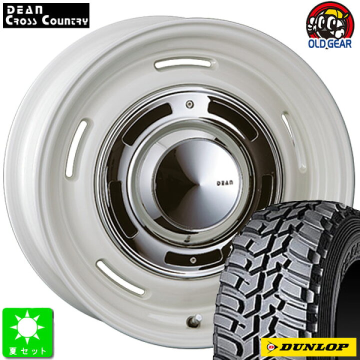 楽天市場】265/75R16ダンロップ グラントレック MT2新品 サマータイヤ 