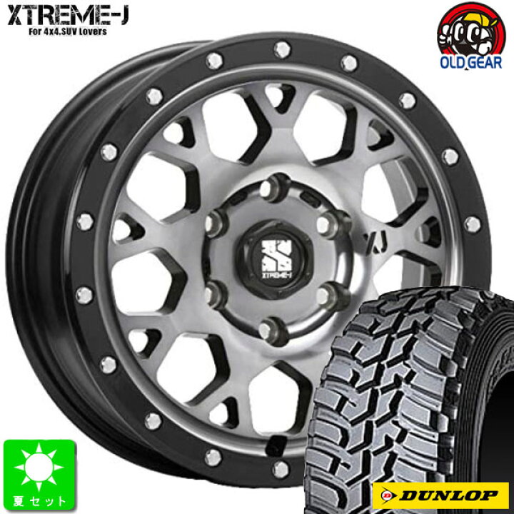 楽天市場】265/75R16ダンロップ グラントレック MT2新品 サマータイヤ 