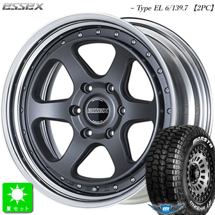 楽天市場】215/65R16C 109/107モンスタタイヤ RT ハイブリッドホワイト 