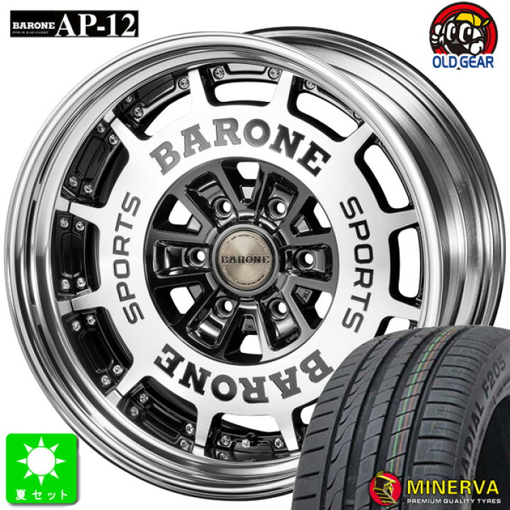楽天市場】225/50R18ミネルバ MINERVA F205新品 サマータイヤ ホイール 