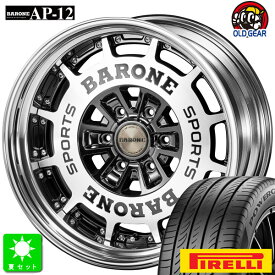 225/40R18ピレリ パワジー PIRELLI POWERGY新品 サマータイヤ ホイール4本セットファブレス ヴァローネ AP-12 2ピース18インチ 9.0J +25 6H139.7ブラックポリッシュリバースリム組込み済 バランス調整済 taiya