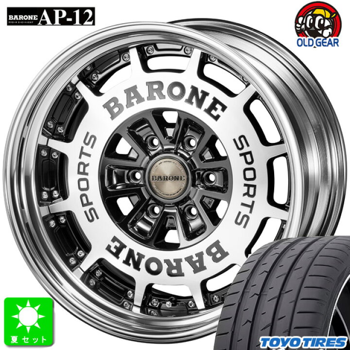 楽天市場】225/45R18トーヨー プロクセススポーツ2新品 サマータイヤ 