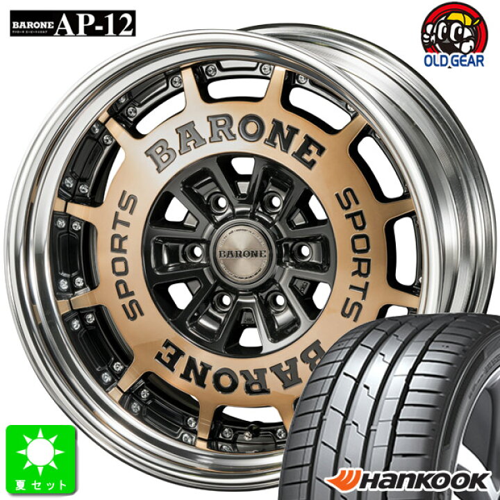 楽天市場】225/45R18ハンコック Hankook VENTUS S1 evo3 K127新品 