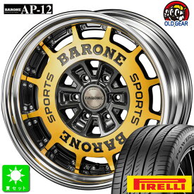 225/40R18ピレリ パワジー PIRELLI POWERGY新品 サマータイヤ ホイール4本セットファブレス ヴァローネ AP-12 2ピース18インチ 9.0J +25 6H139.7ブラックポリッシュ ゴールドクリアリバースリム組込み済 バランス調整済 taiya