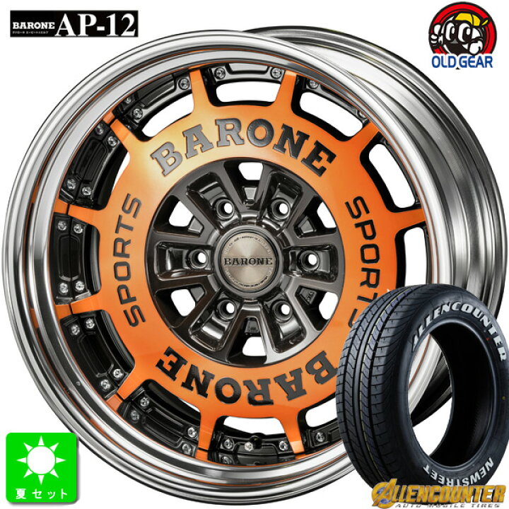 楽天市場】225/50R18 107/105オーレンカウンター Newストリート OG-20 