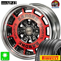 楽天市場】225／45R18（P.C.D（mm）139.7）（サマータイヤ・ホイール 