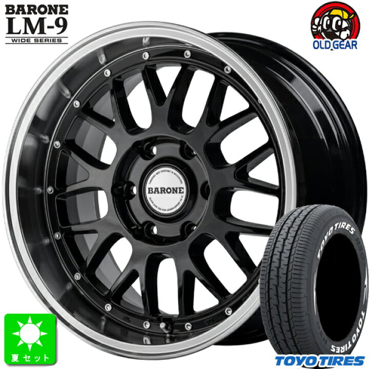 楽天市場】225/50R18C 107/105トーヨー TOYO H30 ホワイトレター新品 