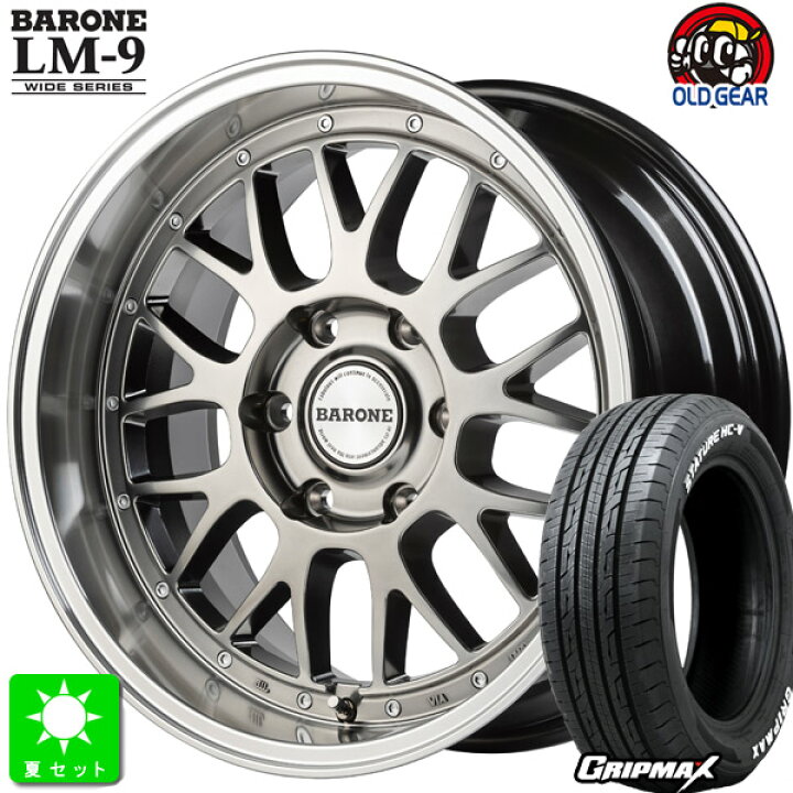 楽天市場】225/50R18C 107/105グリップマックス STATURE HC-V ホワイト 