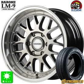 215/60R17C 109/107Tオーレンカウンター Newストリート OG-20 ホワイトレター新品 サマータイヤ ホイール4本セットファブレス ヴァローネ LM-9 ワイドシリーズ17インチ 8.5J 6H139.7ハイパーブラックリムポリッシュ組込み済 バランス調整済 taiya