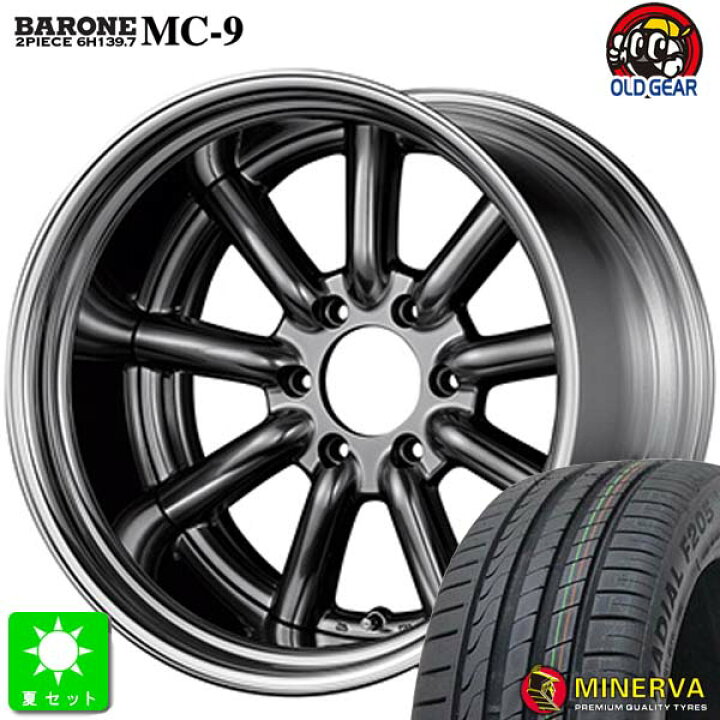 楽天市場】225/50R18ミネルバ MINERVA F205新品 サマータイヤ ホイール 