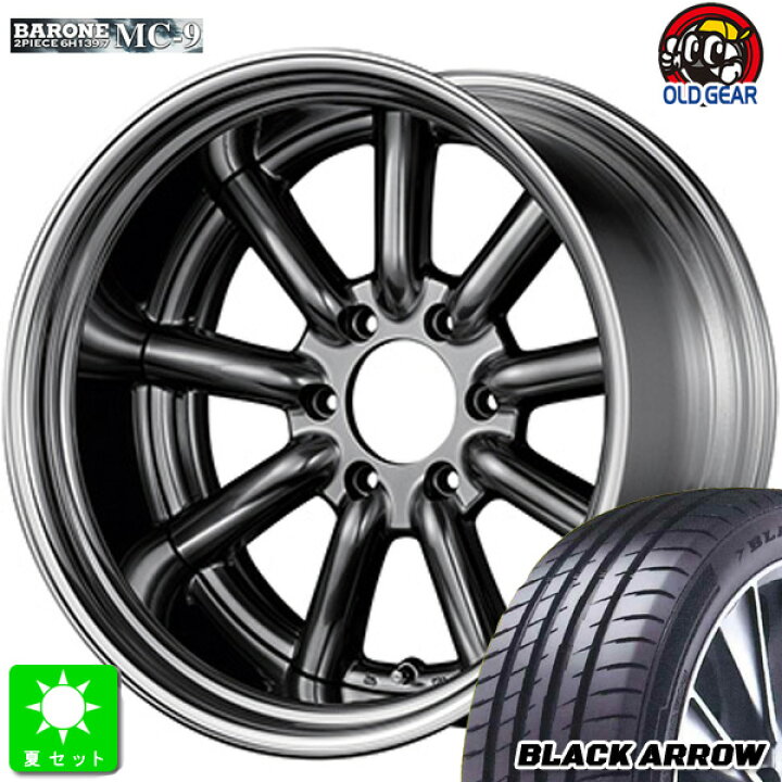 楽天市場】225/45R18ブラックアロー BLACK ARROW P15新品 サマータイヤ 