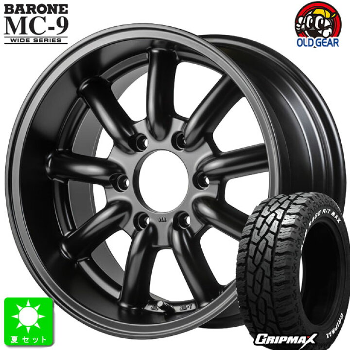 楽天市場】215/65R16C 109/107グリップマックス MudRage R/T MAX 