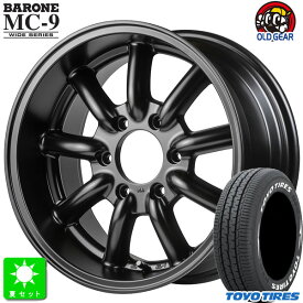 215/60R17C 109/107トーヨー TOYO H30 ホワイトレター新品 サマータイヤ ホイール4本セットファブレス ヴァローネ MC-9 ワイドシリーズ17インチ 8.5J 6H139.7セミグロスブラック組込み済 バランス調整済 taiya