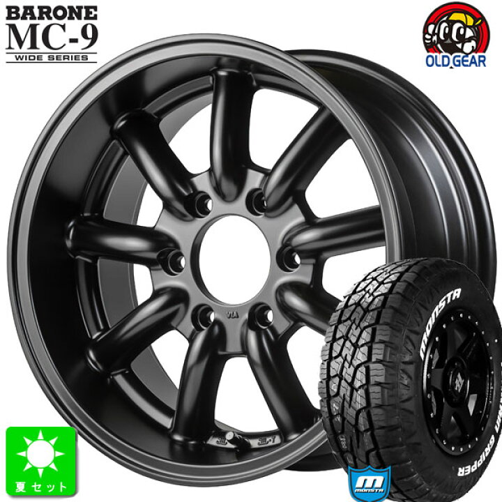 楽天市場】LT215/70R16 107/105Qモンスタタイヤ テレーングリッパー 