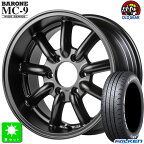 215/60R17C 109/107ファルケン FALKEN W11 ホワイトレター新品 サマータイヤ ホイール4本セットファブレス ヴァローネ MC-9 ワイドシリーズ17インチ 8.5J 6H139.7セミグロスブラック組込み済 バランス調整済 taiya