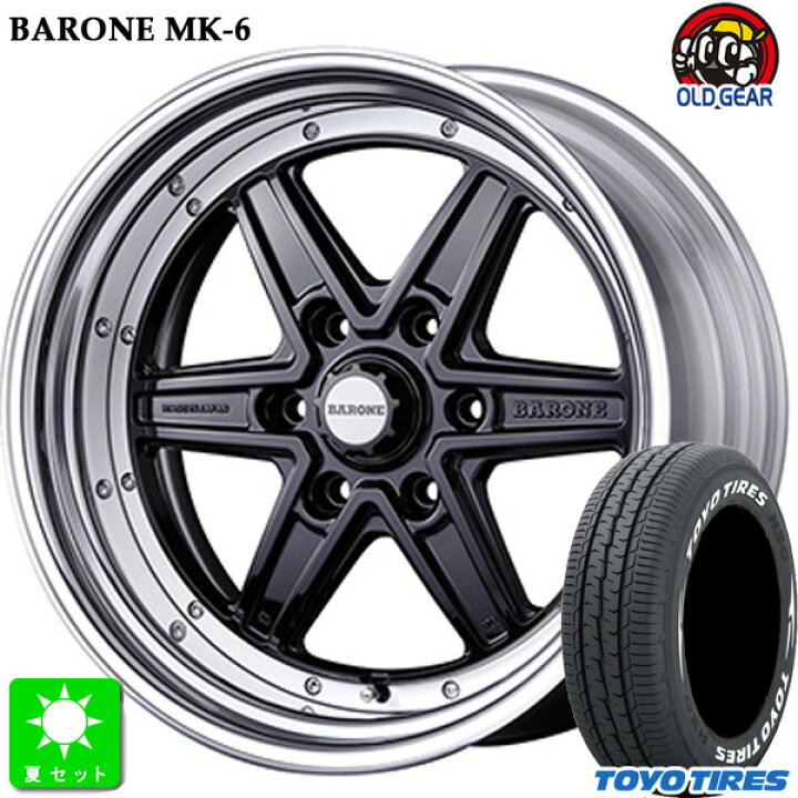 楽天市場】225/50R18 107/105トーヨー TOYO H30 ホワイトレター新品 